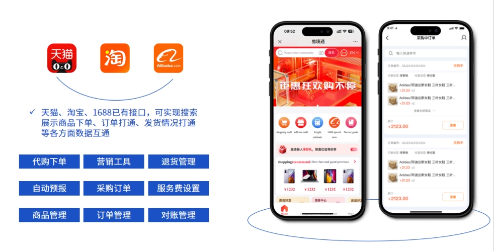 提升散柜拼箱管理效率：從庫內(nèi)優(yōu)化到運(yùn)輸升級的全鏈路策略